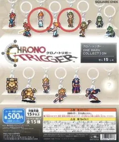 クロノトリガー めじるしチャーム ルッカ マール - メルカリ