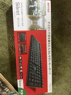 BUFFALO 有線キーボード　Windows対応機種