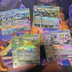 ポケカ ブイズ RR ９枚セット