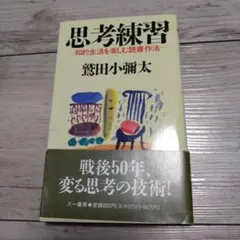 Item thumbnail for item 947de9d9-2094-4b16-82d4-198a1f2ace94