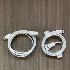純正品⭐︎ iPhoneケーブル タイプC〜Lightning ２本セット