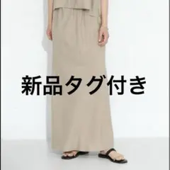 スカート リネン混セミマーメイドスカート