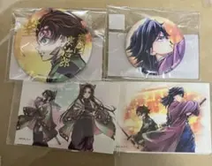 繋ぐ　鬼滅の刃　くじ　義勇　冨岡　炭治郎　ステッカー　E賞 缶バッジ　F賞