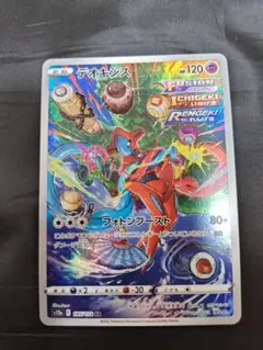 2026年最新】ポケモンカード ar chrの人気アイテム - メルカリ