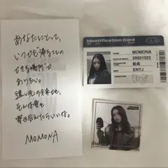 ミーアイ 笠原桃奈 セット