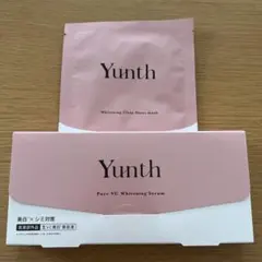 ユンス 生ビタミンC美白美容液 1ml×28包　フェイスパック1枚おまけ付き