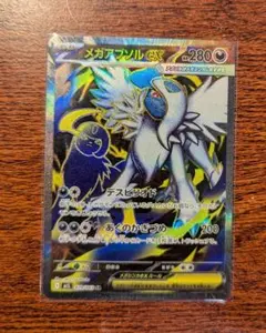 2026年最新】アブソル スリーブの人気アイテム - メルカリ