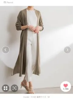 Pierrot Lサイズ 麻混素材ロングカーディガンのサムネイル