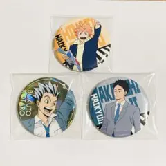 ハイキュー トウキュー 缶バッジ 3個セット 日向翔陽 木兎光太郎 赤葦京治