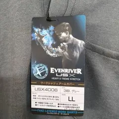 EVENRIVER USX USX4006 ポロシャツ グレー LLのサムネイル