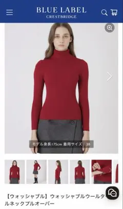 courreges クレージュ ブラック シースルートップス ハイネック - メルカリ