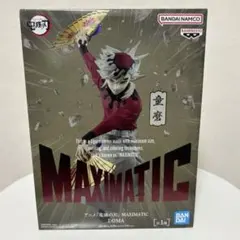 鬼滅の刃 MAXIMATIC 童磨 フィギュア