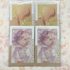 2026年最新】東雲絵名カードの人気アイテム - メルカリ