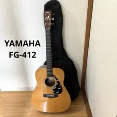 YAMAHA アコースティックギター FG-412