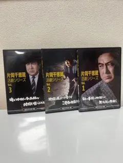様 探偵 左文字進 DVD-BOX 1・2・3セット 未開封 - メルカリ