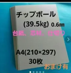 Item thumbnail for item 3baedbe7-e073-46b1-9bbb-0a4048dad573