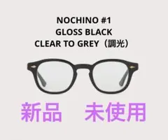 ノチノオプティカル メガネ
