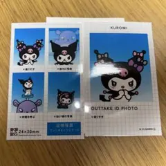 サンリオ 証明写真風スマロイド NG集 クロミ
