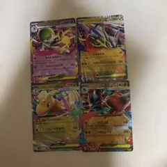 ポケモンカード ex RRシリーズ 4枚セット