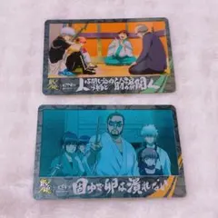 レア‼️ 銀魂 カードガム カード 3