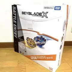 タカラトミー ベイブレードX UX04 バトルエントリーセット
