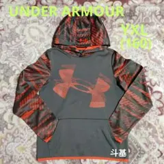 最終価格！　アンダーアーマー　裏起毛フード付きトレーナー　YXL(160)