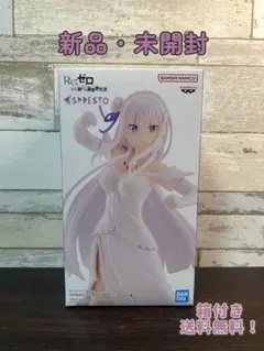 Re:ゼロ ESPRESTO エミリア フィギュア