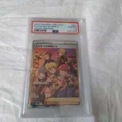 佐*伯様 シンオウの仲間たち SR PSA10 - メルカリ