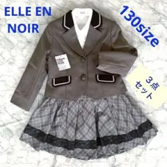 ELLE EN NOIR キッズフォーマルセット