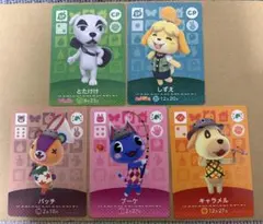 2026年最新】どうぶつの森とたけけぴこぷりの人気アイテム - メルカリ