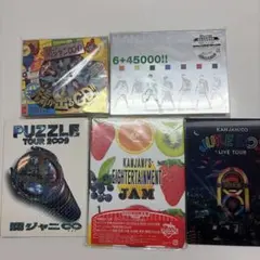 2026年最新】関ジャニまとめ売りの人気アイテム - メルカリ