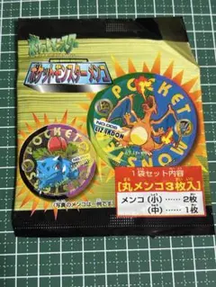 2026年最新】ポケモンメンコの人気アイテム - メルカリ