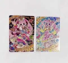 ひみつのアイプリ カード 星4 ひまり セット