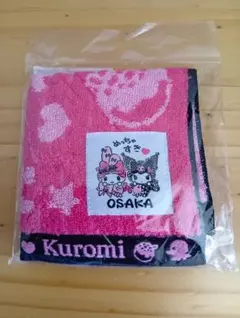 くろみ・マイメロディ 　はんかち　ご当地　大阪