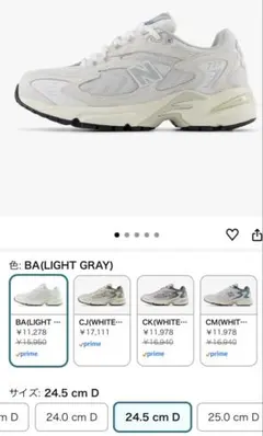 [ニューバランス] スニーカー ML725 現行モデル