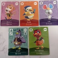 あつまれどうぶつの森　Animal Crossing amiiboカード　5枚