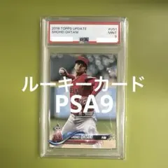 2026年最新】大谷翔平 ルーキー psa9の人気アイテム - メルカリ