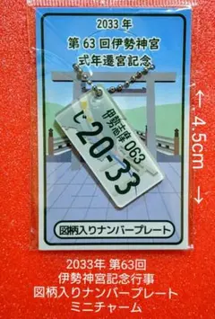 Item thumbnail for item 9cc968f0-bb2a-4033-8dbf-594015fe0706