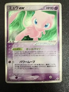ポケモンカード ミュウex 25th プロモ - メルカリ