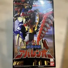 2026年最新】爆竜合体DXアバレンオーの人気アイテム - メルカリ
