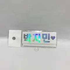 パクジミン JIMIN BTS ホログラムシール
