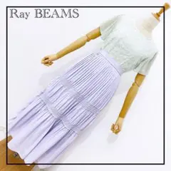 « Ray BEAMS» 大人きれいめ パステルカラー ディズニー アリエル
