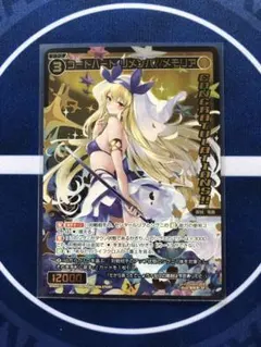 ウィクロス コードハート リメンバ//メモリア コングラ SP - メルカリ