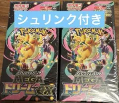 ポケモンカード MEGA ドリームex 未開封BOX シュリンク付き 2BOX