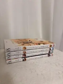 みなと商事コインランドリー 漫画 1～4巻セット