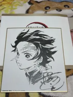 鬼滅の刃　コラボDINING複製ミニ色紙　弐