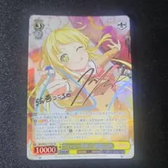 2025年最新】ヴァイスシュヴァルツ サインの人気アイテム - メルカリ