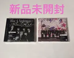 なにわ男子 アシンメトリー Black Nightmare 2枚セット