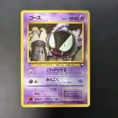 2026年最新】Pokemon Card Game セット：拡張シート第3弾(緑版