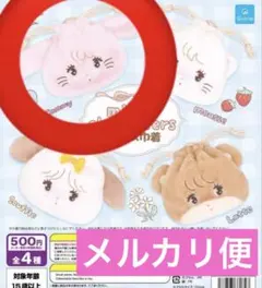 mikko characters フェイス 巾着 キャミー　ガチャ